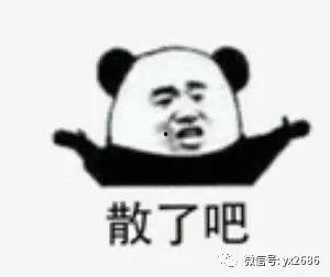 娱乐圈的事吃瓜群众,吃瓜群众揭秘幕后真相